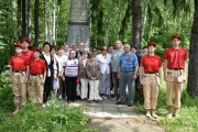 den-skorbi-ryazhsk-2306267-