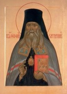 свт. Феофан Затворник Вышенский_новый размер